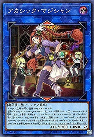 Amazon.co.jp: 遊戯王/アカシック・マジシャン（スーパーレア