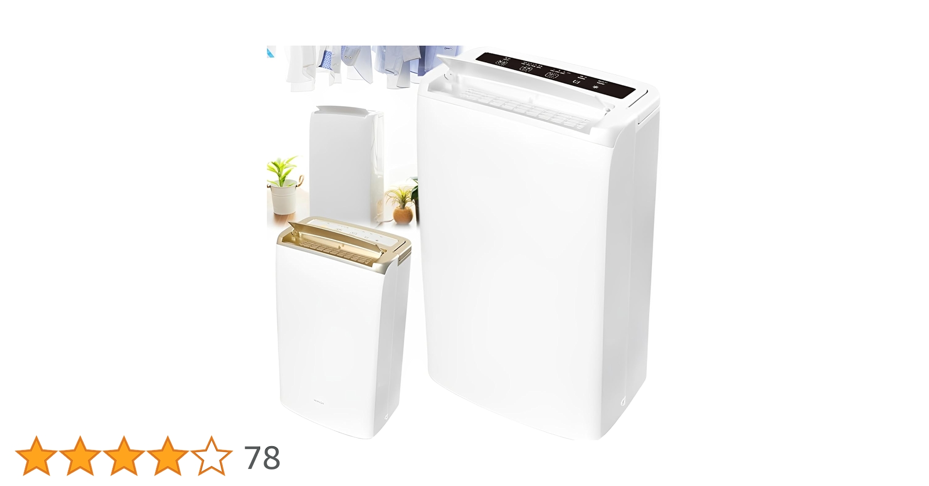Amazon | life_mart コンプレッサー式 パワフル 除湿機 衣類乾燥