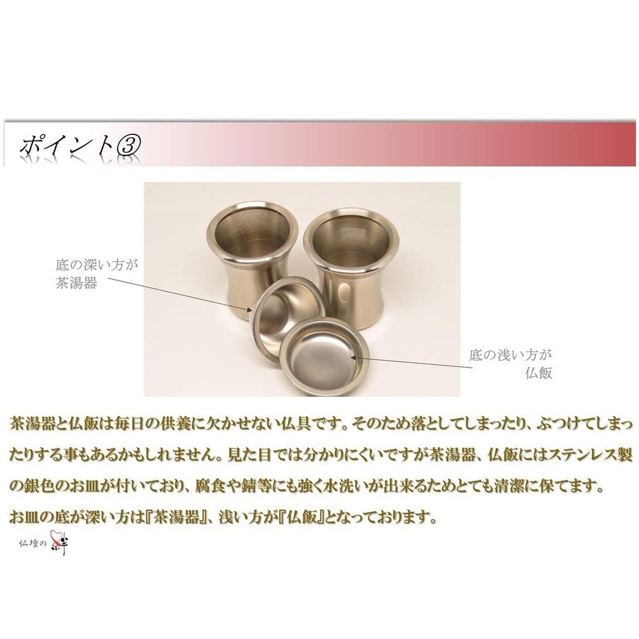 Amazon｜モダン家具調仏具6点セット 『雅型』 シルバー色 高級真鍮