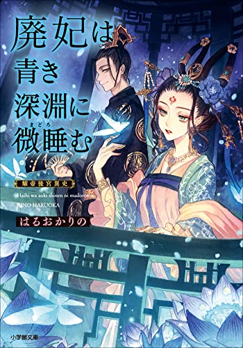 こまったときの神さま大図鑑【送料込み、匿名配送】 楽天ブックス: こまったときの神さま大図鑑 - 那須正幹