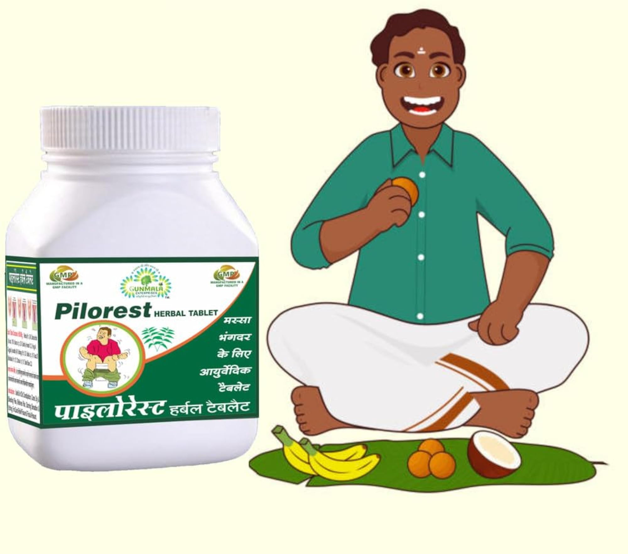 Pilorest Herbal Tablet, 120 Tablets Pack of 1