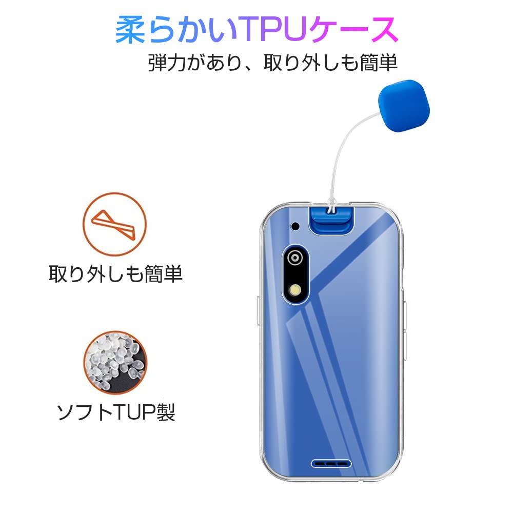 Amazon.co.jp: 明誠 キッズフォン3 スマホケース SoftBank
