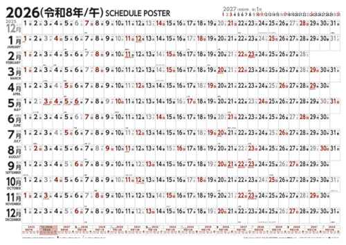 �g���C�G�b�N�X �X�P�W���[���|�X�^�[ B2���R�^ 2026�N�J�����_�[ 52×73cm CL-642