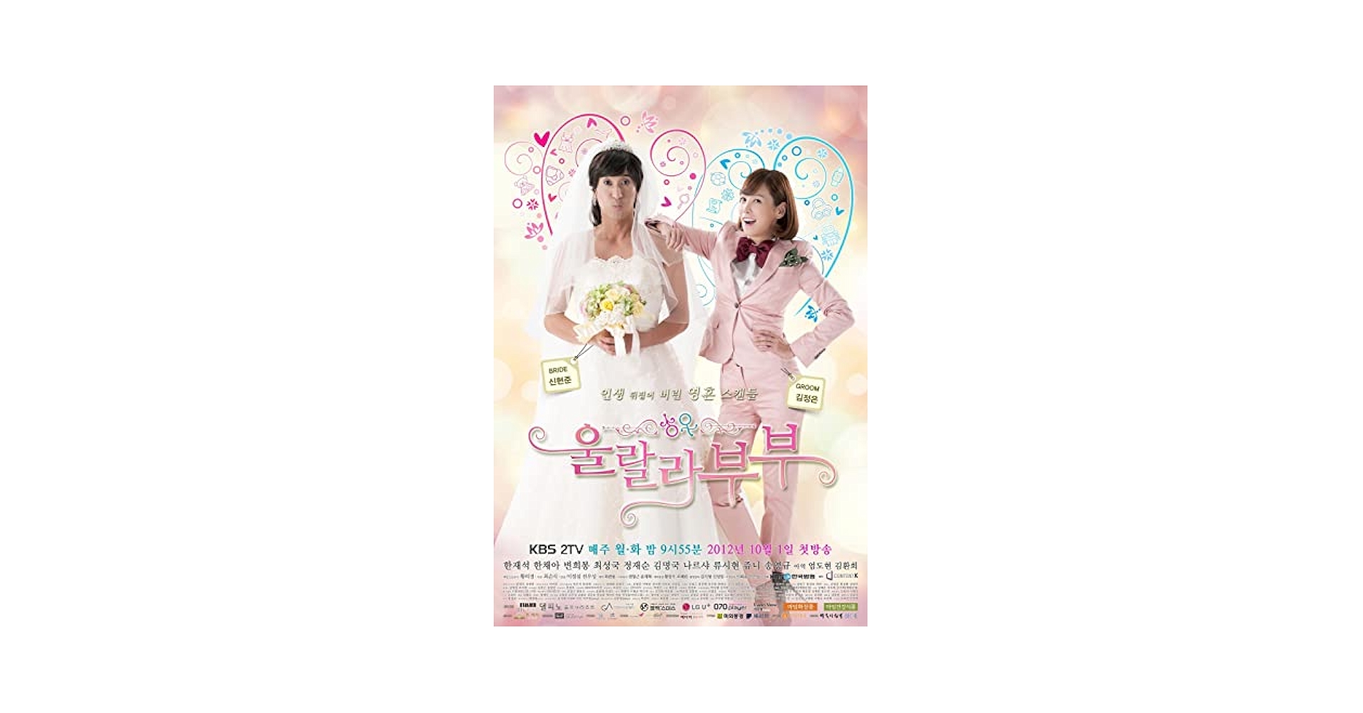 ウララカップル　DVD BOX1 BOX2 Amazon.co.jp: ウララ・カップル (初回生産・取扱店限定) DVD