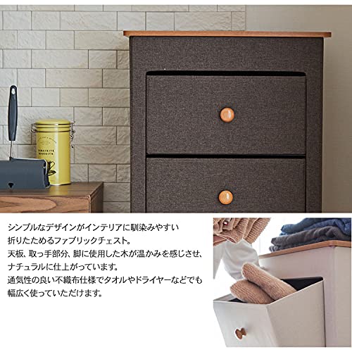 折りたためるファブリックチェスト2段（木天板） Amazon｜折りたためるファブリックチェスト 2段 （木天板