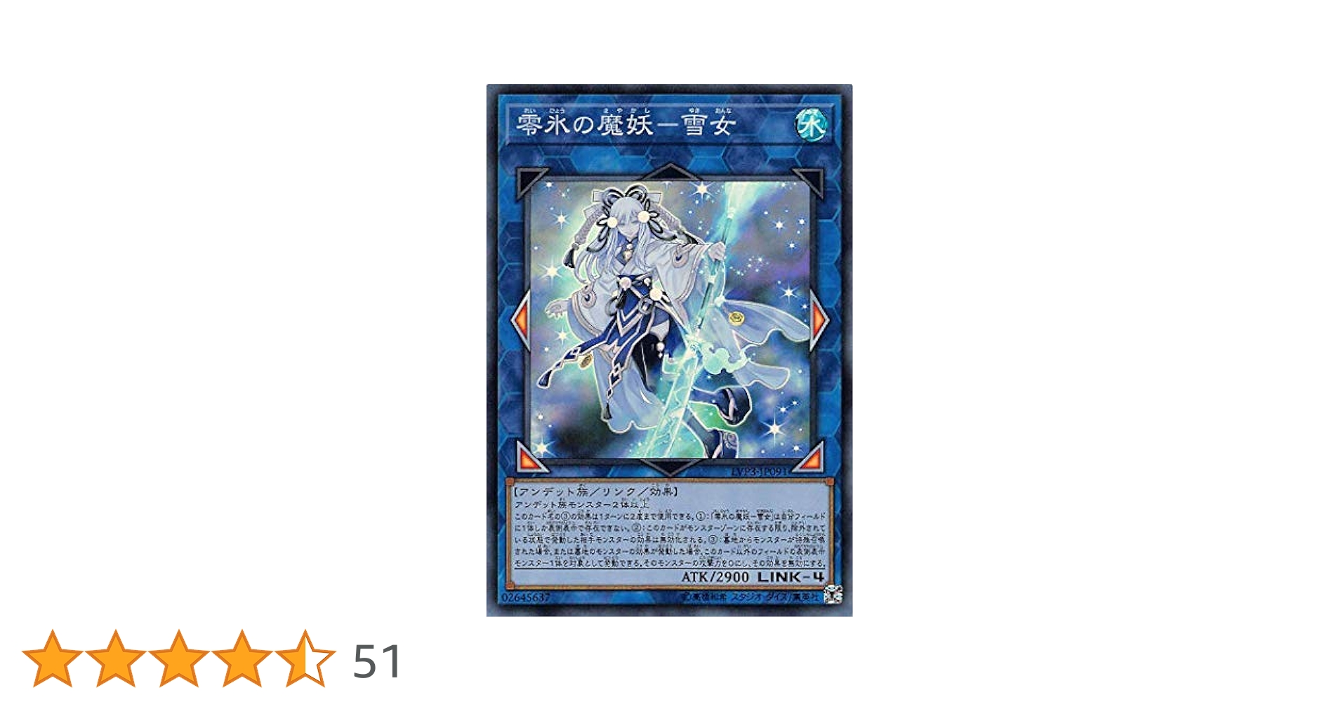 PSA10 このすば　氷の魔女　ウィズ　SP Amazon.co.jp: このすば 氷の魔女 ウィズ sp : おもちゃ
