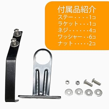 Amazon | ISSHOUDOU 子供用自転車前かご 黒 白 18インチ 20