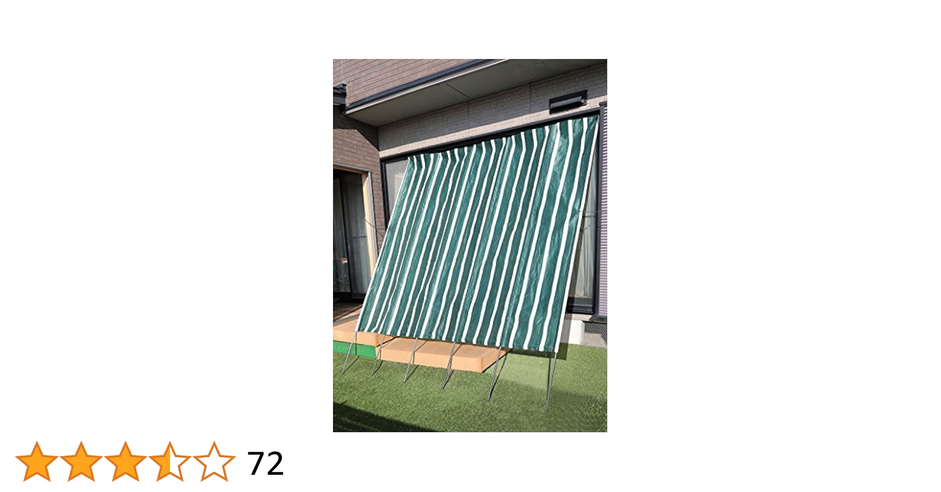 Amazon | リビングアウト(Living Out) 日よけ 日除け 目隠し
