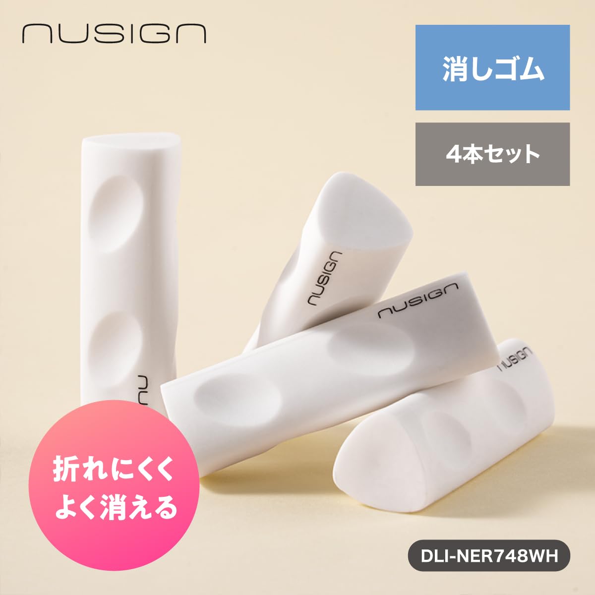 消しゴム ホワイト シンプル Amazon | deliジャパン 消しゴム セット 4個入り グリップ付 消しカス