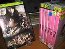 ATARU　スペシャル　劇場版　中居正広　北村一輝　レンタル落ち　ＤＶＤ　全８巻 ATARU スペシャル 劇場版 中居正広 北村一輝 レンタル落ち