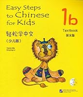 Easy Steps to Chinese for Kids 1b 7561930488 Book Cover