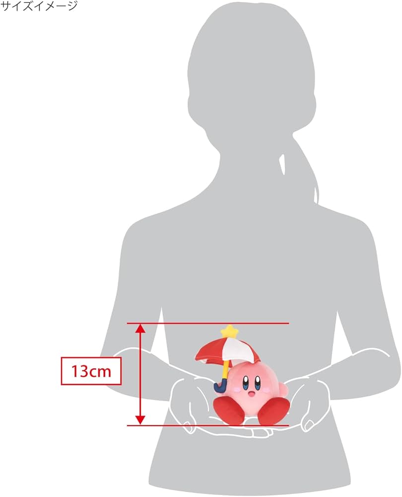 【極美品】タグ付き パラソルカービィ ぬいぐるみ 夢の泉の物語 Amazon.co.jp: 三英貿易 星のカービィ KP23 パラソルカービィ