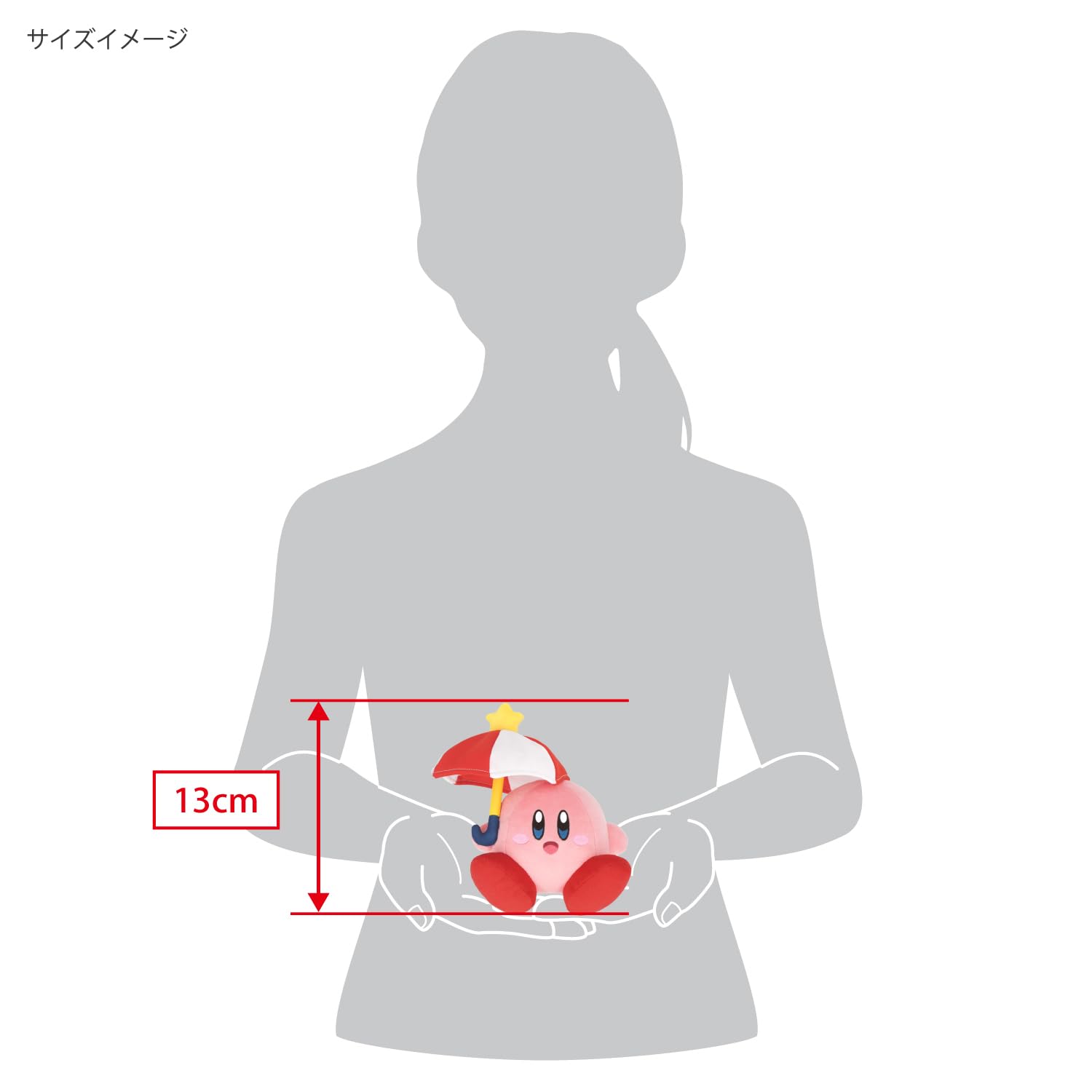 極美品】タグ付き パラソルカービィ ぬいぐるみ 夢の泉の物語 Amazon