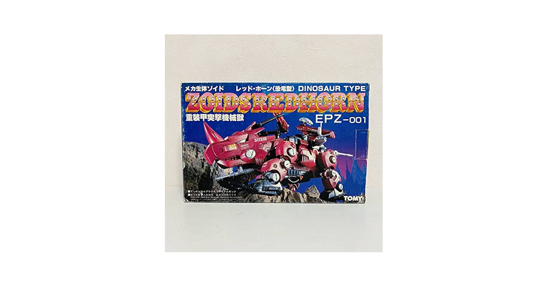 メカ生体ゾイド レッドホーン 恐竜型 重装甲突撃機械獣 EPZ-001【当時物】 トミー ZOIDS メカ生体ゾイド レッドホーン(恐竜型) EPZ-001