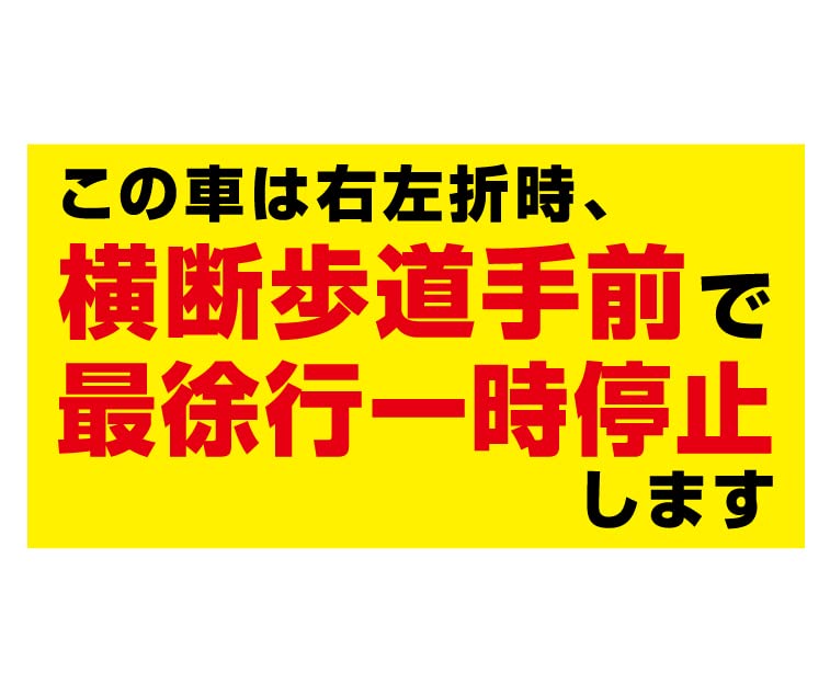 Amazon.co.jp: ノーブランド品 ポリ塩化ビニル ステッカー トラック 