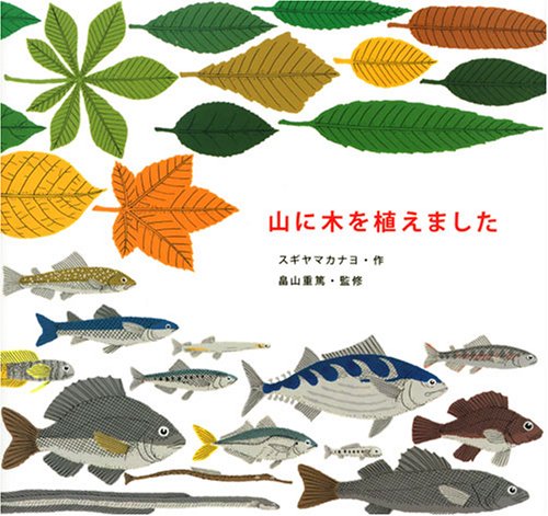 ぽんちゃん「木を植えよう」 ボーちゃん植木鉢 木製 ウッド ミニ 植木鉢 おうち花見 TOSMU | TOSMU