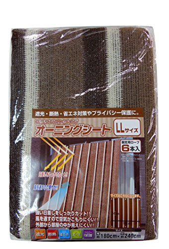 トレードワン オーニングシート LLサイズ ブラウンストライプ