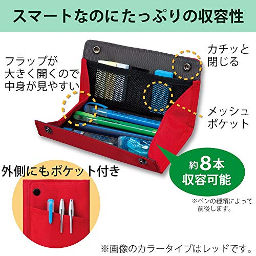 Image of KOKUYO Pen case with Plus F-VBF170 (Black)