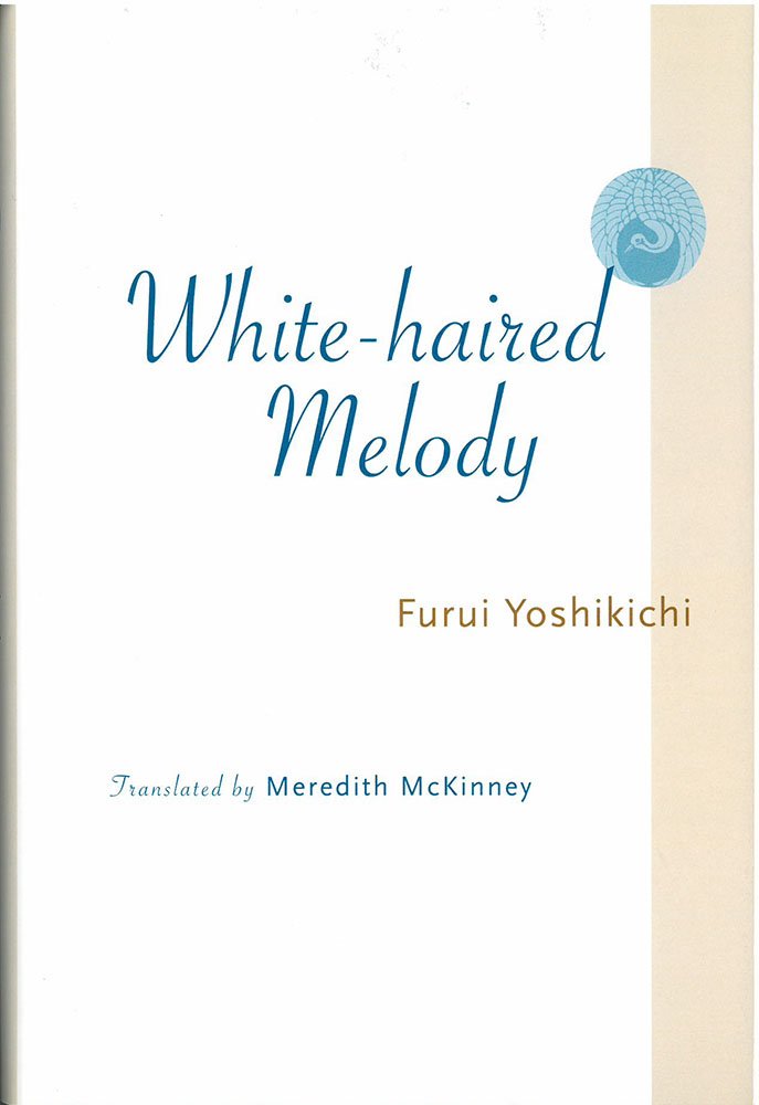 White-haired Melody (Volume 61)