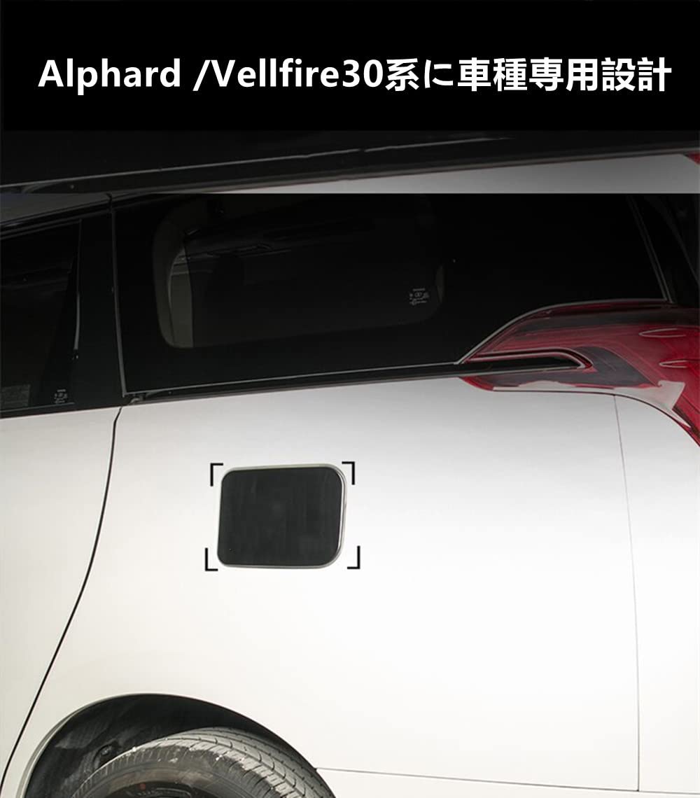 Amazon | アルファード30系(ALPHARD) 専車専用 フューエルタンクカバー