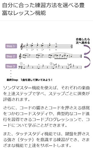Amazon | YAMAHA PSR-E373 純正スタンド・Xイスセット 61鍵盤
