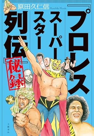 Amazon.co.jp: グルマンくん 1 (ジャンプコミックスDIGITAL