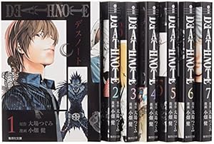 DEATH NOTE 完全収録版 (愛蔵版コミックス) | 小畑 健, 大場