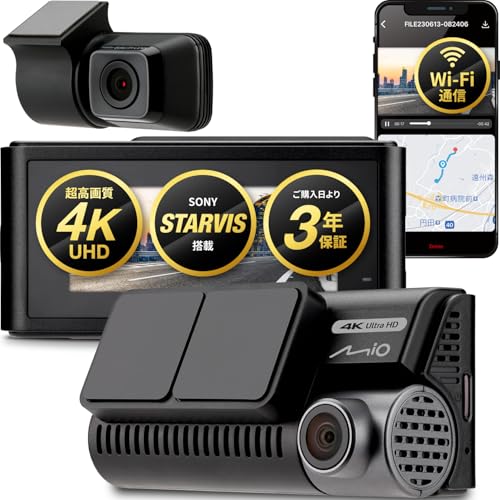Mio MiVue ER40 ドライブレコーダー MiVue™ ER40