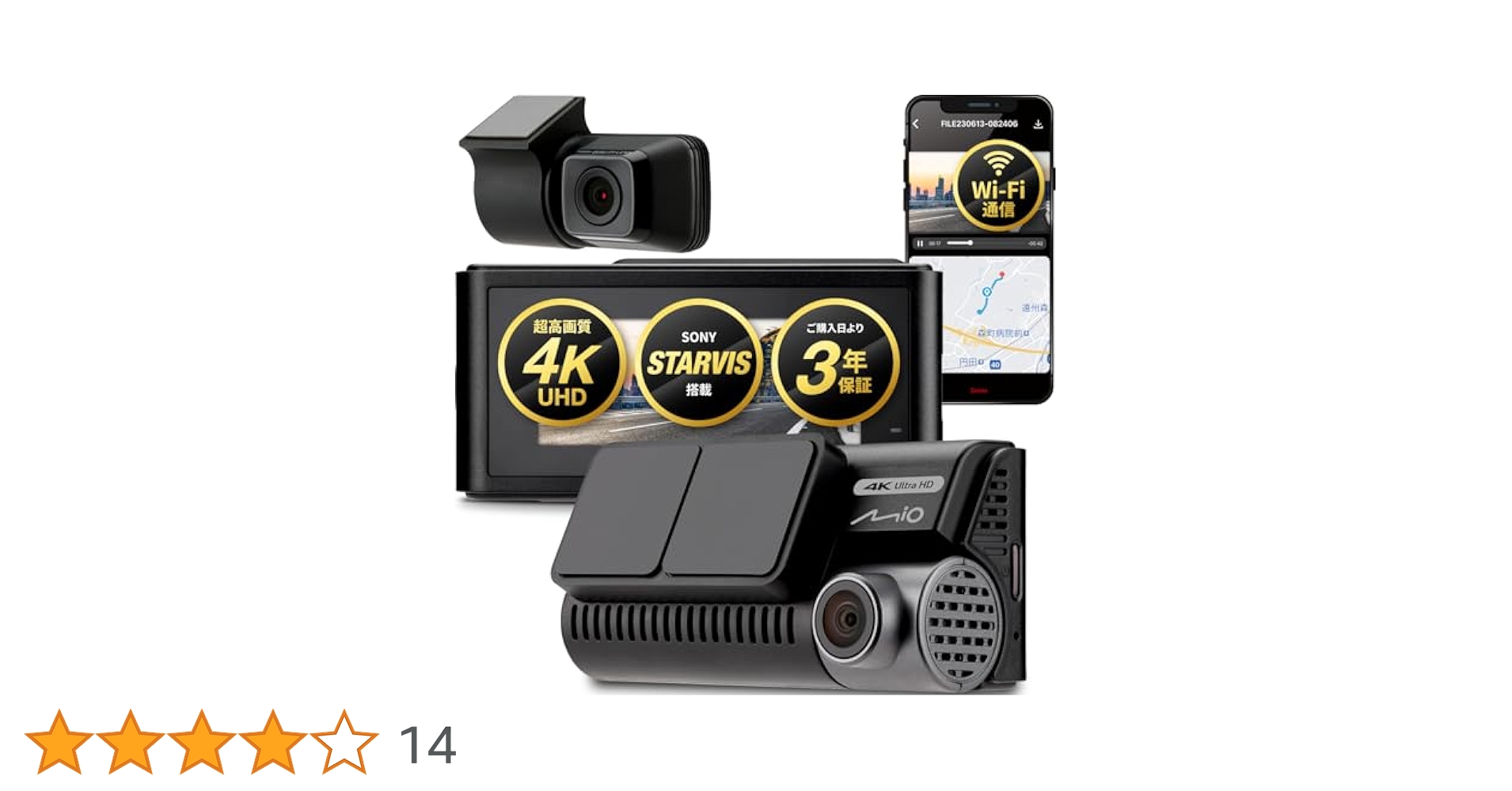 ソニーセンサ Mio(ミオ) ドライブレコーダー ミラー型 ER40 前後2K Amazon | 【Amazon.co.jp 限定】 Mio(ミオ) ミラー型ドライブ