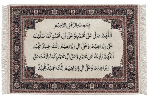 Image of WHITE SPACE | Islamic Wall Decor Ayatul Kursi | Turkish Carpet Style Wall Hanging with Arabic Calligraphy | Muslim Home Decor for Living Room, Bedroom & Prayer Room (Durood-e-Ibrahim)
