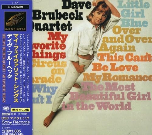 THE DAVE BRUBECK QUARTET DAVE BRUBECK QUARTET - My Favorite Things - Disque CD