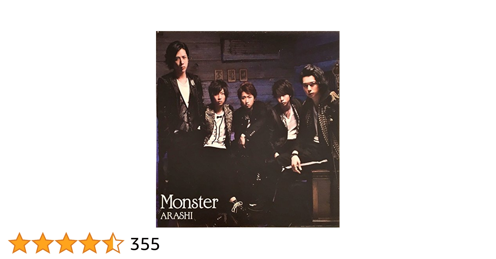 Amazon.co.jp: Monster 【初回限定盤】 (CD+DVD) - 嵐: ミュージック