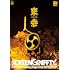 ROTTENGRAFFTY LIVE in 東寺(通常盤 Blu-ray)