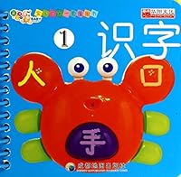 Baby's first set of circle book: literacy ( 2 ) 7807046155 Book Cover