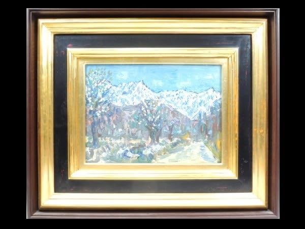 Amazon.co.jp: 真作/小林和作/「白馬山下の春」/油彩画/額装品/4号 