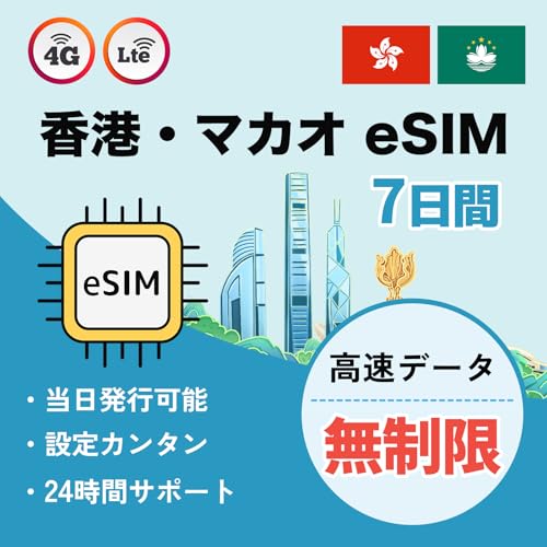 y`E}JI eSIMz7  f[^ʐMpidbԍȂj 5G/4G-LTEΉ s\ t LINE24ԃT|[g `SIM }JISIM MEWMEWz[ (7)