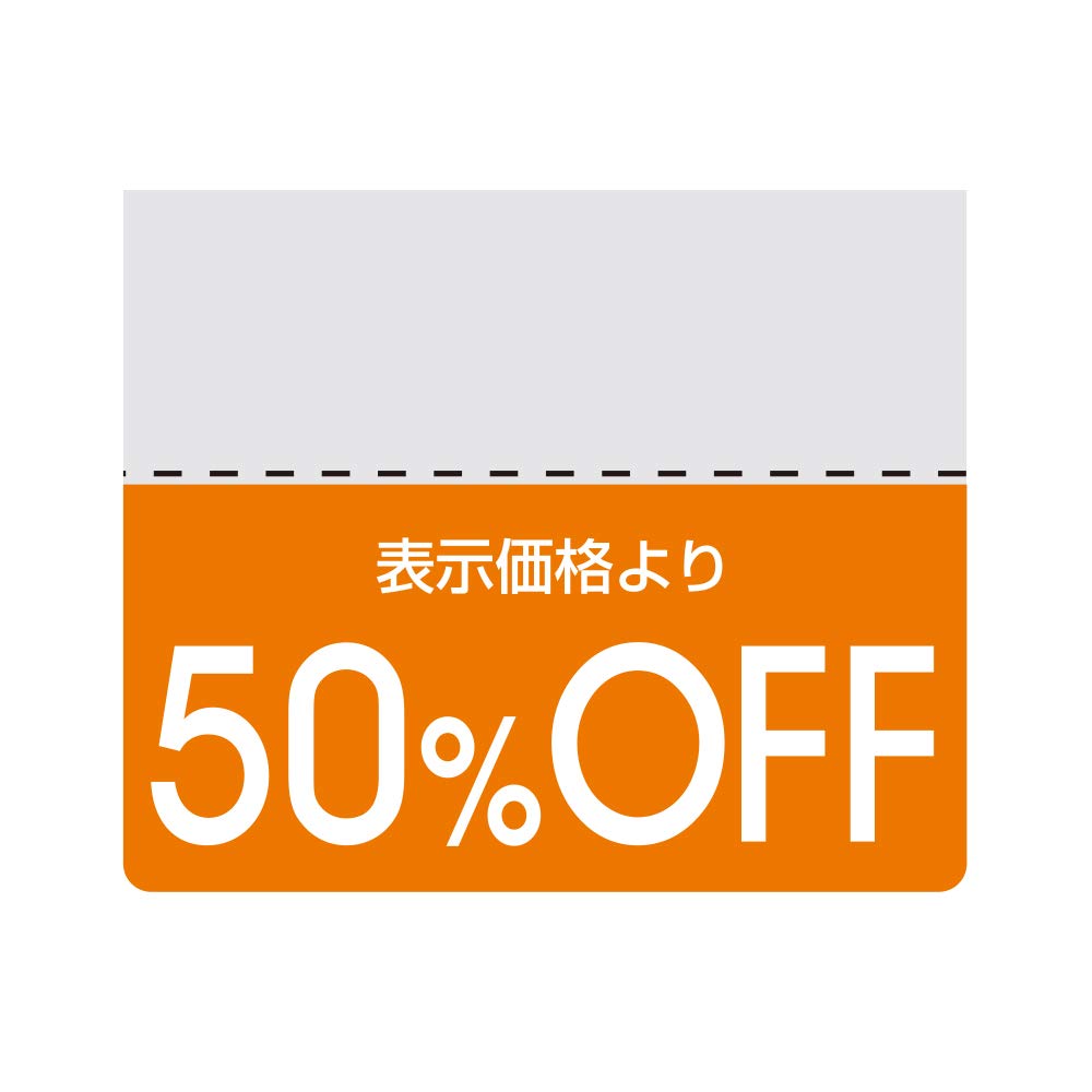 Amazon | ヘイコー タックラベル OFFシール カラー 50%OFF 200片入