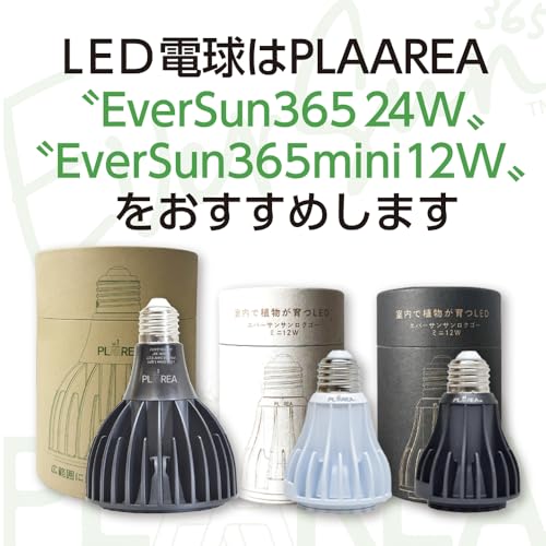 ゼンスイ プラエリア クリップソケット タイマー機能付きスイッチ E26 園芸・アクアリウム用灯具 の商品画像 5