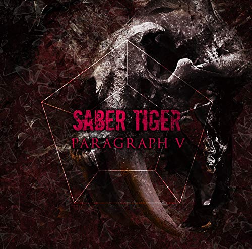 楽曲紹介】 サーベル・タイガー（SABER TIGER）「Jealousy