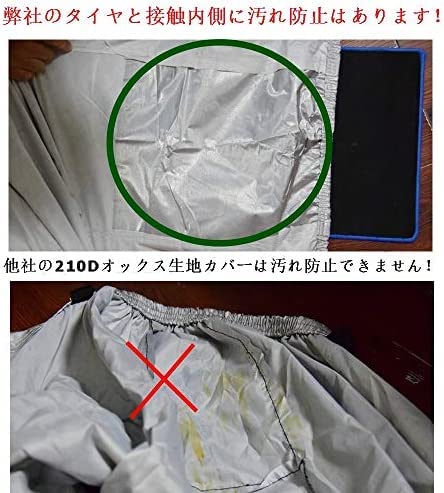 AUNAZZ バイクカバー Honda AUNAZZ バイクカバー Honda ホンダ