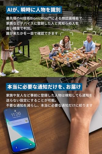 undefined Anker Eufy HomeBase S380(AI機能付きストレージデバイス)【Eufy Security シリーズ対応/AI顔認識技術/ローカルストレージ / 最大16TBストレージ拡張 / 最新暗号化技術 / 2.4 GHz Wi-Fi/追加料金不要 】 の商品画像 2