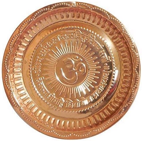 PARIJAT HANDICRAFT Pooja Thali with Engravings Gayatri Mantra with Om Symbol in Centre Beautiful Pooja Plate Made of Brass for Offering Pooja(5.5 Inch).