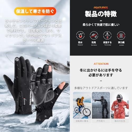 ZVCXOE アウトドアグローブ L ブラック