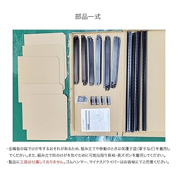 アイアン育成スタンド のみ販売 スチールラック等取付可能 アイアン育成スタンド のみ販売 スチールラック等取付可能
