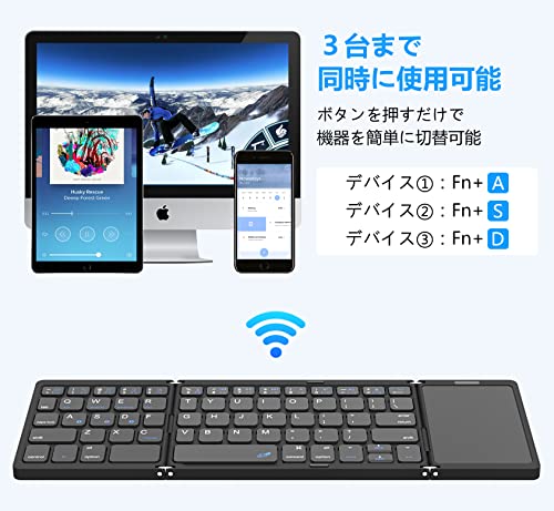 Omikamo キーボード ワイヤレス 折り畳み bluetooth タッチパッド付き iPad US配列 無線 3台デバイス マルチペアリング可能 iOS/Android/Windows/Mac対応 静音 ミニ 小型 ipad air 日本語説明書付き(黒)