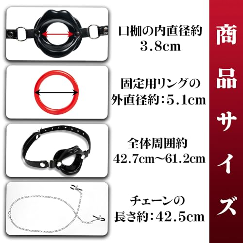 【実用性特化】 口枷 乳首 クリップ smグッズ -【乳首チェーン付き口枷セット・固定用リング付き】 - sm 拘束具 女性 アダルトグッズ 男性用 口枷 乳首攻め 乳首責め ボールギャグ さるぐつわ 女 ギャグボール 乳首開発 乳首 クリップ 唇開き 拘束 さるぐつわ 開口器 あだるとグッズ 大人のおもちゃ - 画像5