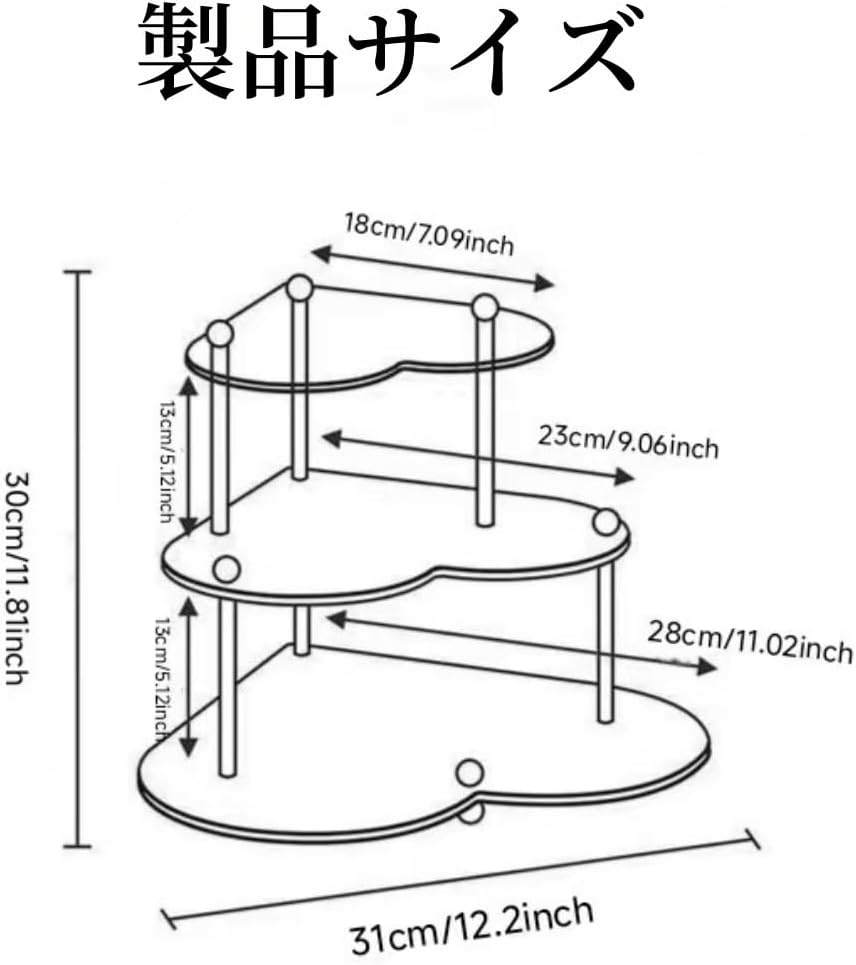 三段 コーナーラック 卓上 収納 ハート形 透明 アクリル シェルフ メタルフレーム 多用途 小物整理 化粧品 デスク キッチン バ