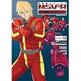 機動戦士ガンダム MSV-R ジョニー・ライデンの帰還(11) (角川コミックス・エース)