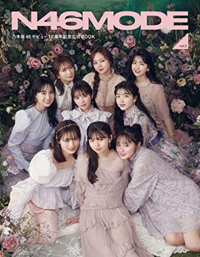 Tuliyet 7d8wq4d894qw?MODE vol.2 ???46 ????10?????