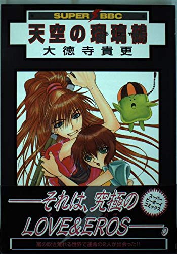 秘宝 大徳寺 新装版 講談社 Amazon.co.jp: 大徳寺 貴更: 本、バイオグラフィー、最新アップデート